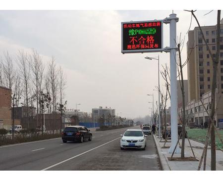 汽車尾氣監測顯示屏