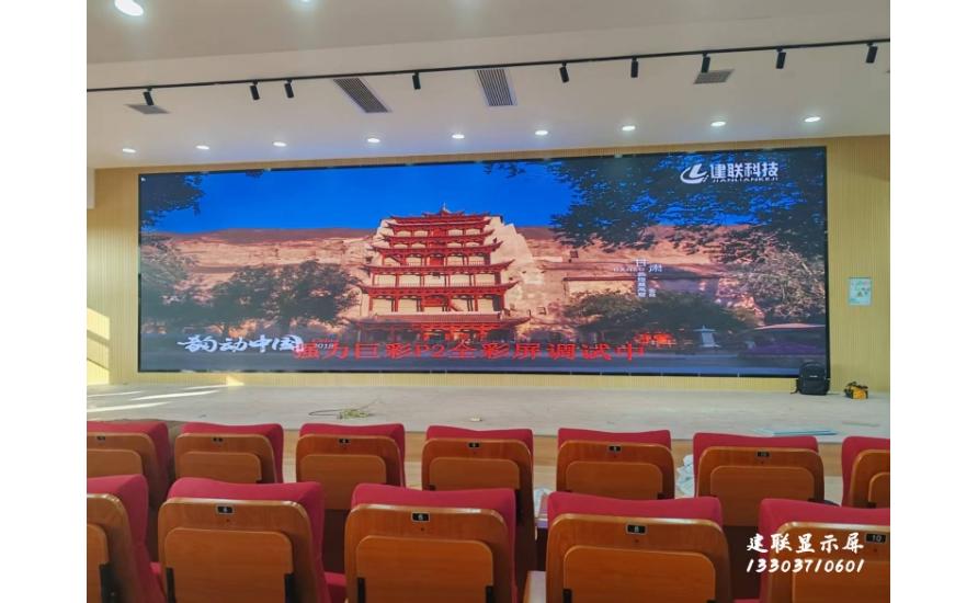 鄭州登封強力巨彩LED顯示屏安裝項目